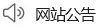 黑龍江省九三農墾勝江農作物種植專業合作社 黑龍江省九三農墾勝江農作物種植專業合作社